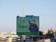 Tripolis town. Libya.