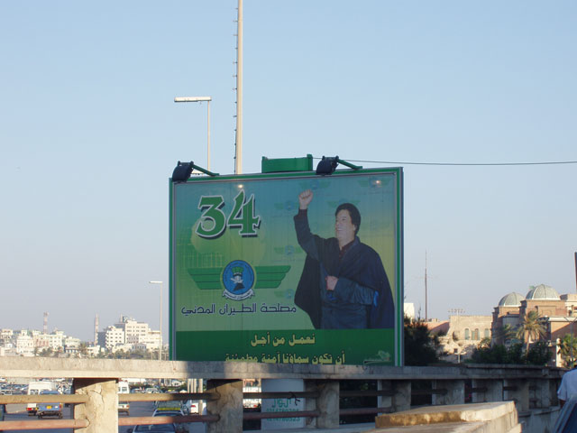 Tripolis town. Libya.