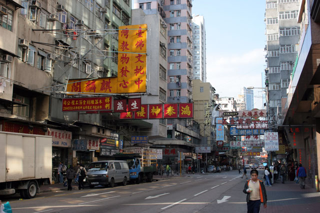 Nathan road. Hong Kong.