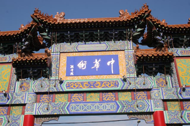 Chinese town at Incheon. South Korea.