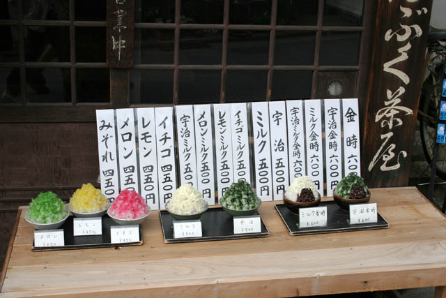 Local snack, Kyoto. Japan.