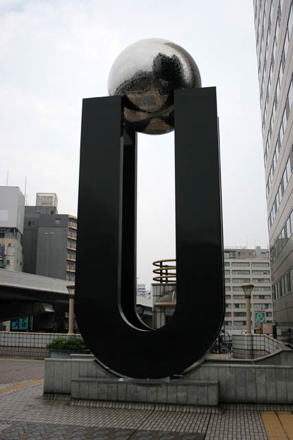 Sculpture near Ueno subway station, Tokyo. Japan.