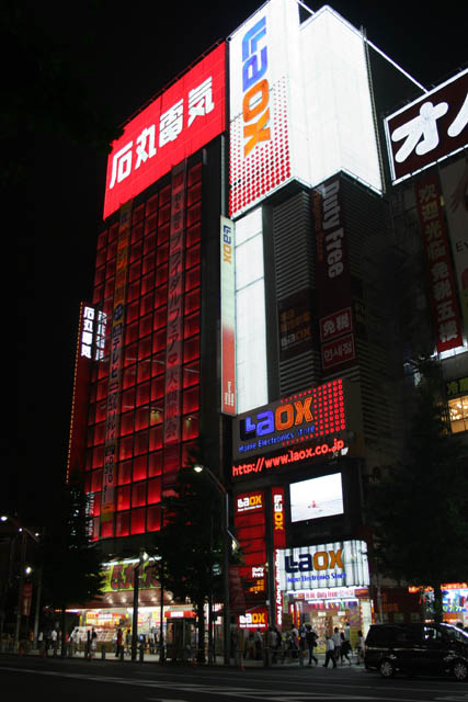 Akihabara district - place is major shopping area for electronic, computer and anime (mostly manga). Tokyo. Japan.