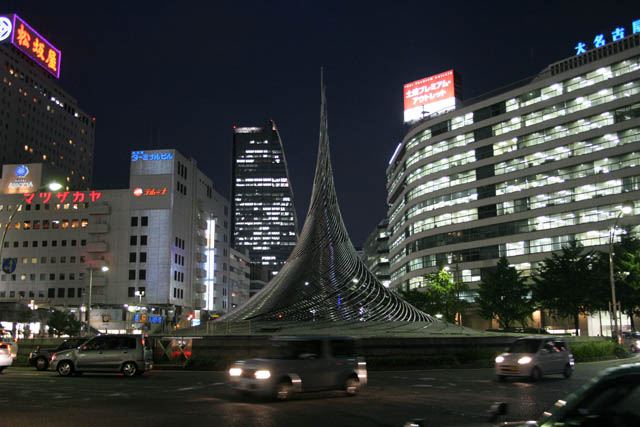 Downtown of Nagoya city. Japan.